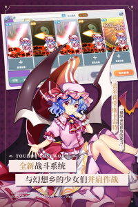 东方归言录小米版