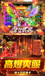 雷霆裁决折扣版