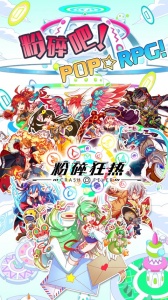 粉碎狂热国际版(Crash Fever)