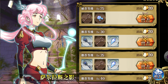 梦幻模拟战紫龙客户端