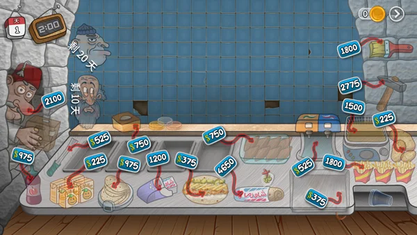 沙威玛传奇无广告版