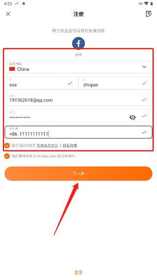 Alibaba.com(阿里巴巴)