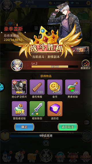 龙之力量（0.1疯狂送千抽）