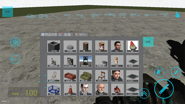 盖瑞模组官方正版