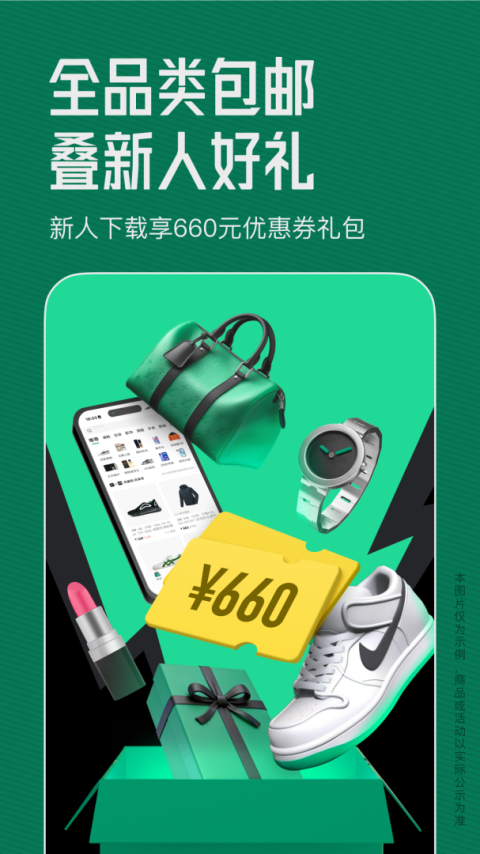 95分app