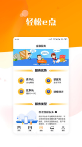 粮达网app