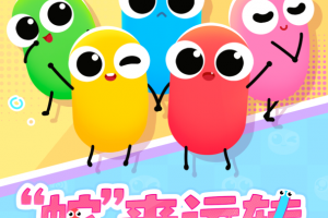 贪吃蛇大作战官方正版手游