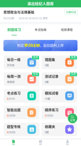 演出经纪人app