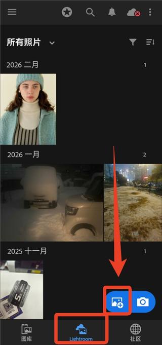 Lightroom手机版