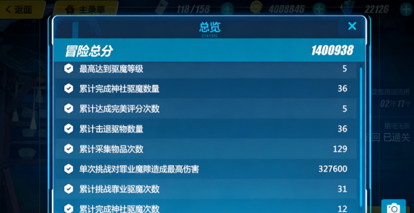 崩坏3国际服(Honkai Impact 3rd)