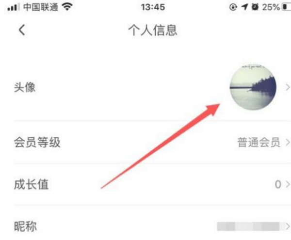 闪送app