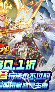 少年名将变态版