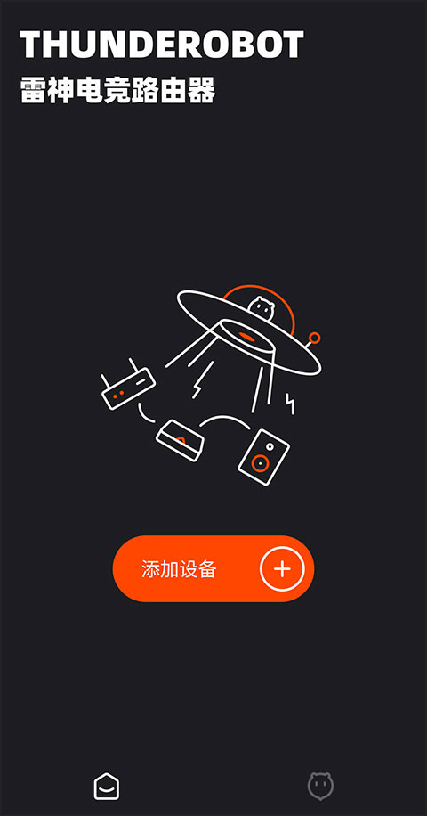 雷神路由器官方版