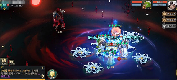 万灵山海之境小米版