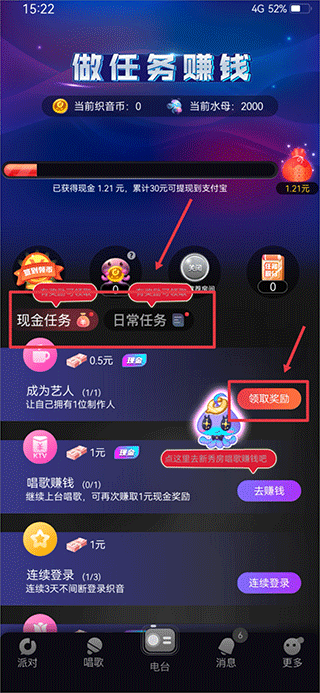织音手机版