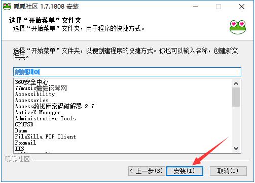 呱呱视频社区
