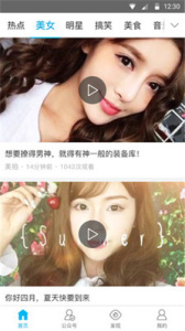 看看视频赚钱版