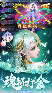 上古修仙九游渠道服