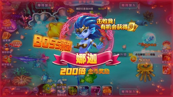 捕鱼大咖百度渠道服