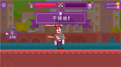 Bowmasters官方正版(弓箭手们)