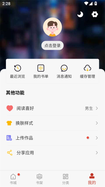 56漫画免费下拉式