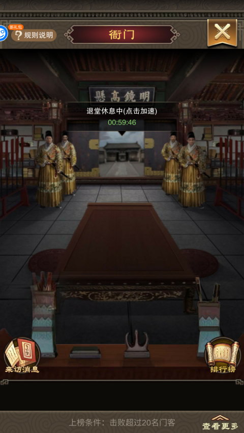 天天有喜2手游
