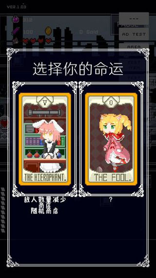 穿梭物语终末篇中文版