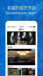 鲍鱼tv1.7.2版本