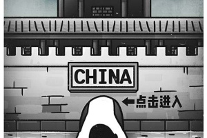 愚公移山3智叟的反击游戏