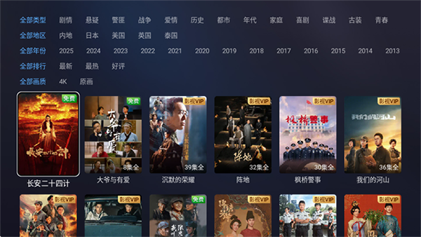 咪视界app