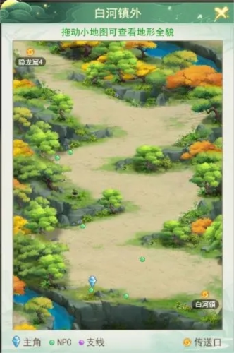 仙剑奇侠传新的开始小米版