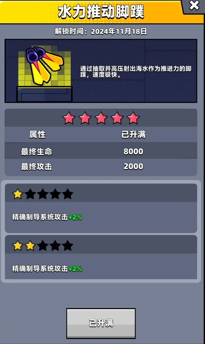弹壳特攻队手游官方版