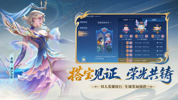 曙光英雄b服