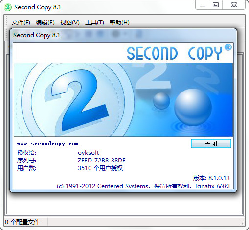second copy