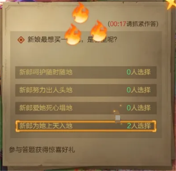 王者征途华为版