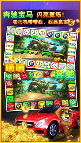 街机千炮捕鱼2官方正版