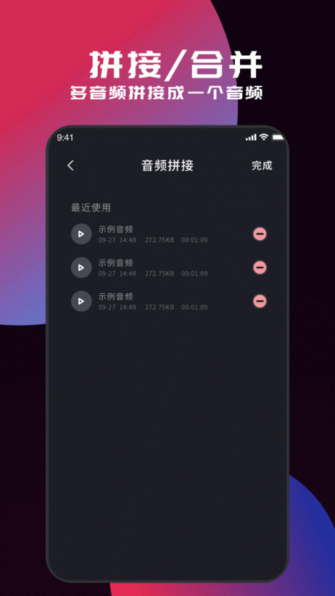 myfreemp3在线音乐app