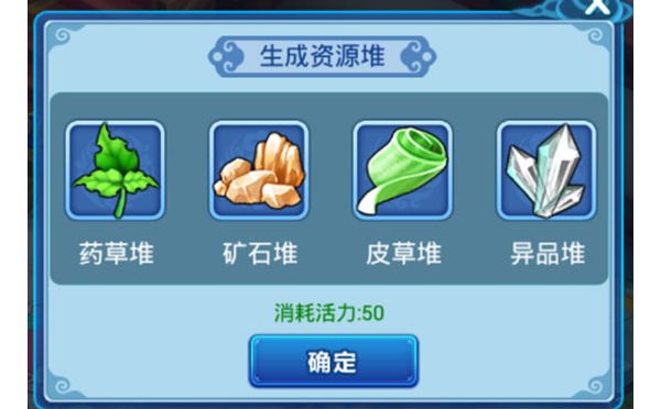 水浒q传0.1折