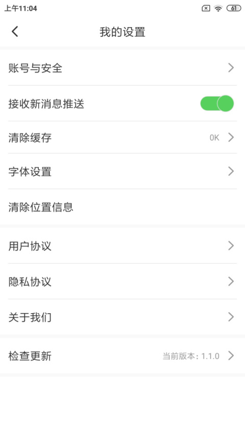 康平融媒体app