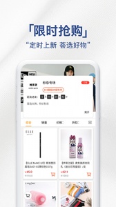 荟品仓app