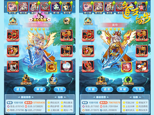 道友请留步无限内购版