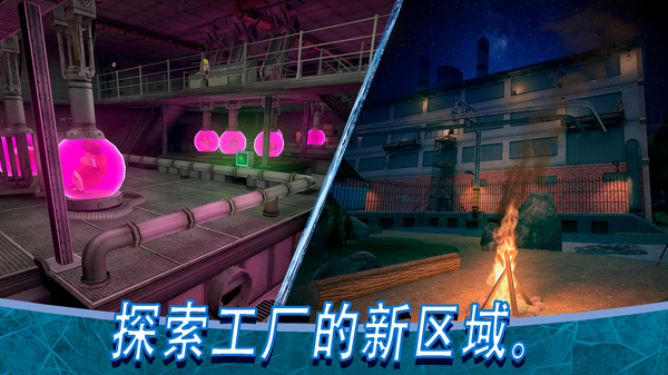 恐怖冰淇淋8官方版