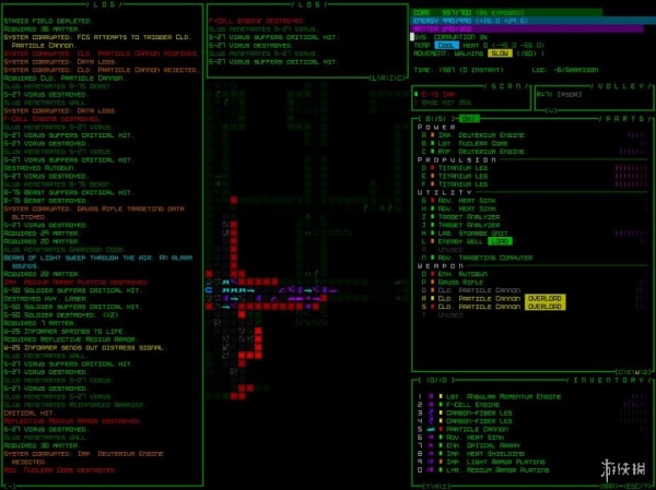 Cogmind