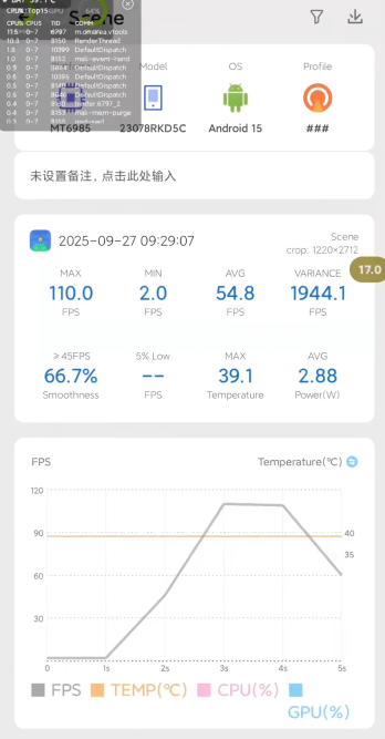 scene工具箱最新版