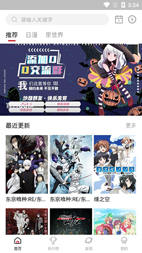 omofun官方正版
