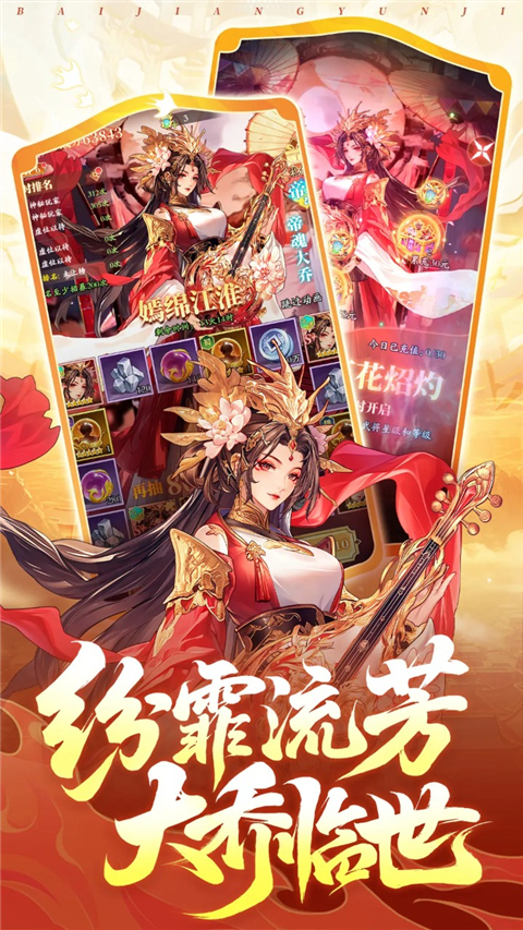 少年名将官方正版