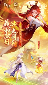 道友请留步bilibili版