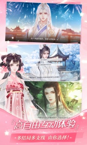 易次元怪谈之家官方正版