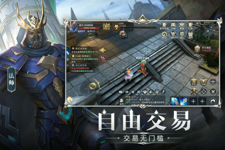 天使之战微信登录版