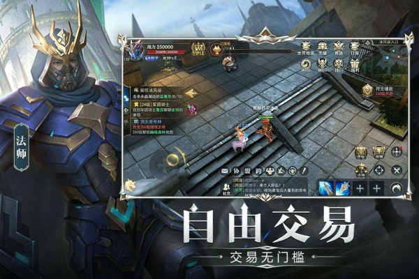 天使之战微信登录版